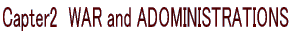 Capter2　WAR and ADOMINISTRATIONS
